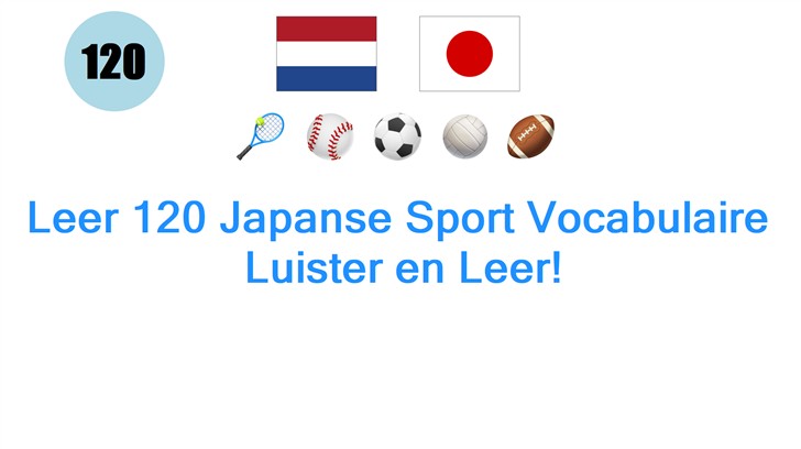 Leer 120 Japanse Sport Vocabulaire: Luister en Leer!